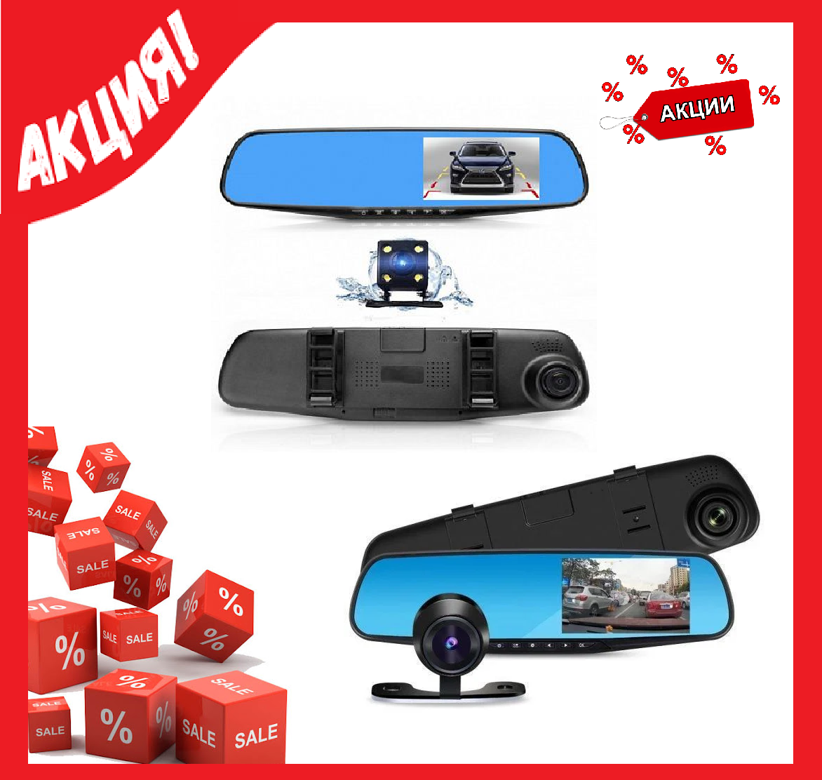 

Зеркало видеорегистратор с камерой заднего вида dvr 711