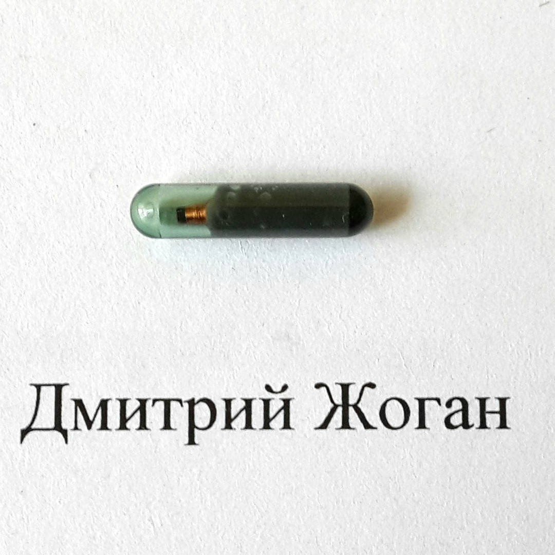 

Чип T6, ID 48 Megamos crypto chip