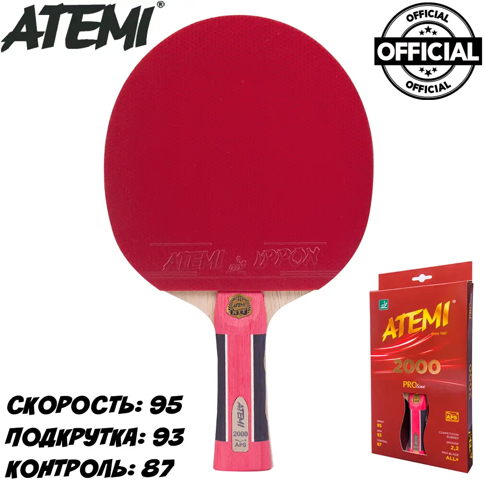 

Ракетка для настольного тенниса ATEMI 2000 PRO APS