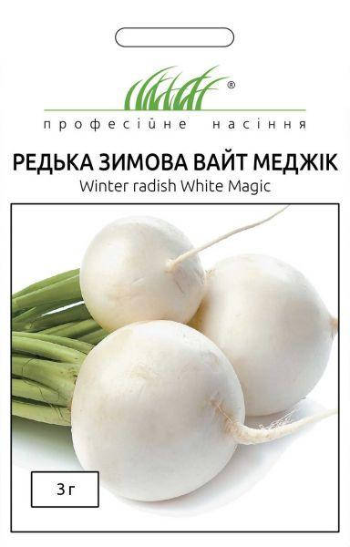 

Редька Вайт мэджик зимняя 3 г