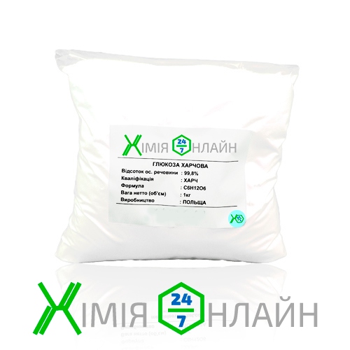 

Глюкоза пищевая 1 кг