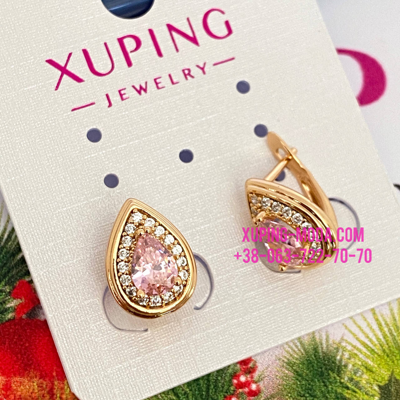 

Серьги Xuping 13 х 10мм. Цвет 18к