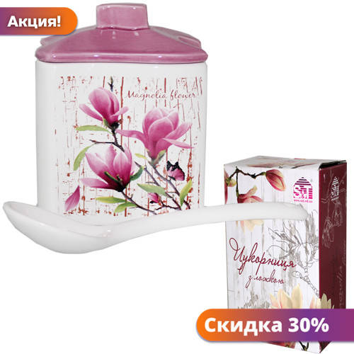 

Цукорниця з ложкою 610мл "Магнолія" "Lv"