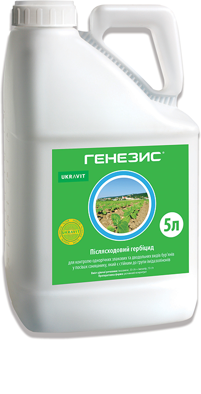 

Гербицид Генезис, РК(Виталайт)