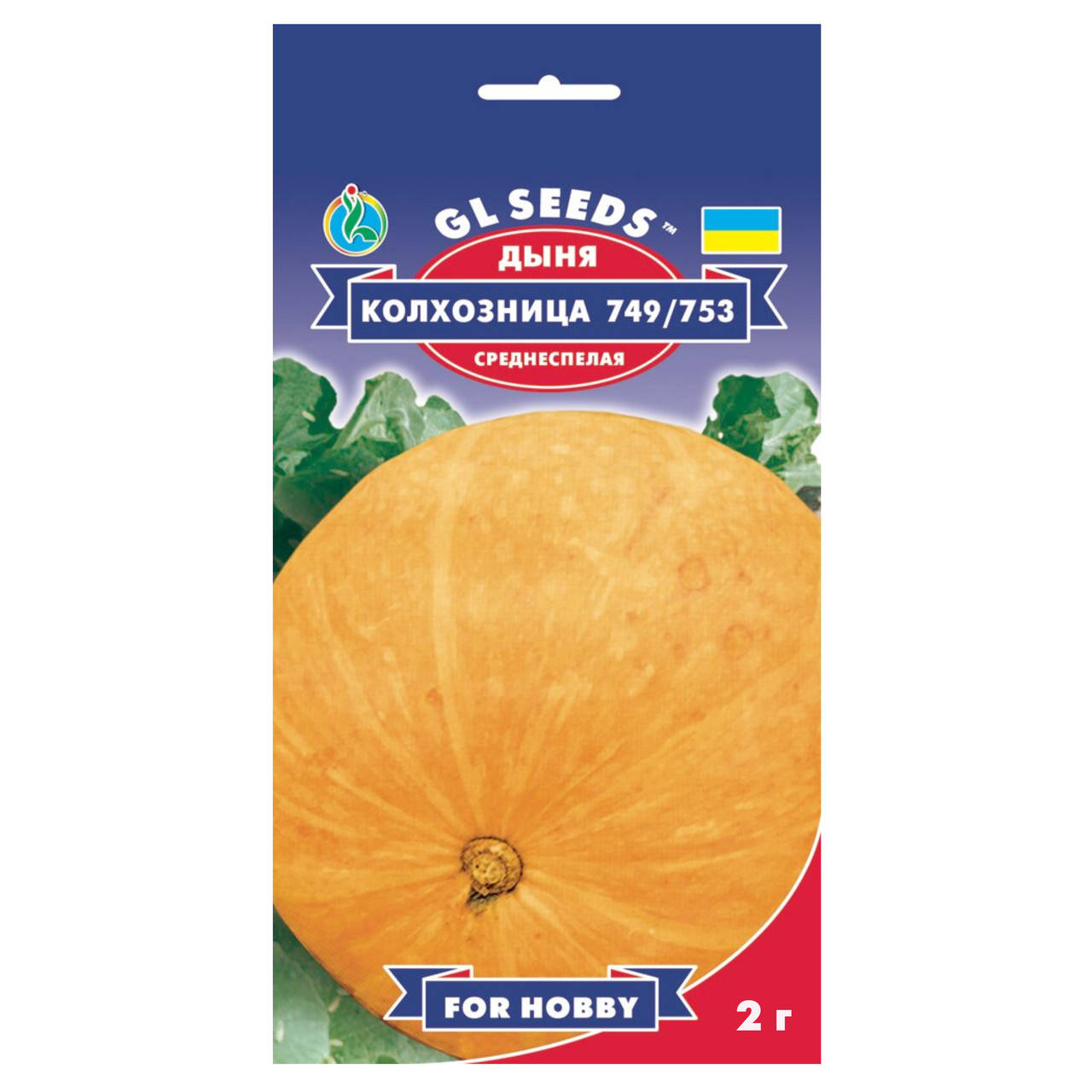 

Дыня Колхозница 749/753 2 г Gl Seeds