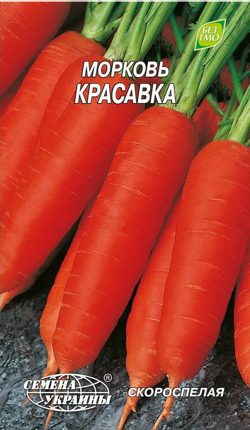 

Морква Красавка 2г Евро СУ