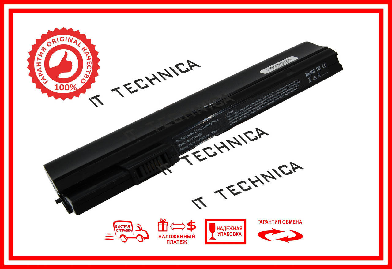 

Батарея HP 110-3604sr 110-3605er 10,8V 5200mAh