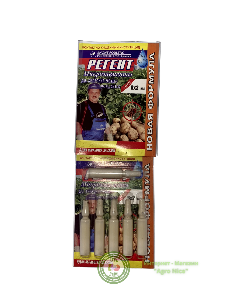 

ИНСЕКТИЦИД "РЕГЕНТ" 6 АМПУЛ ПО 2 МЛ