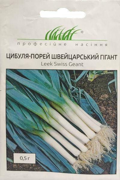 

Семена лука-порей Швейцарский Гигант 0,5 г Wing Seed