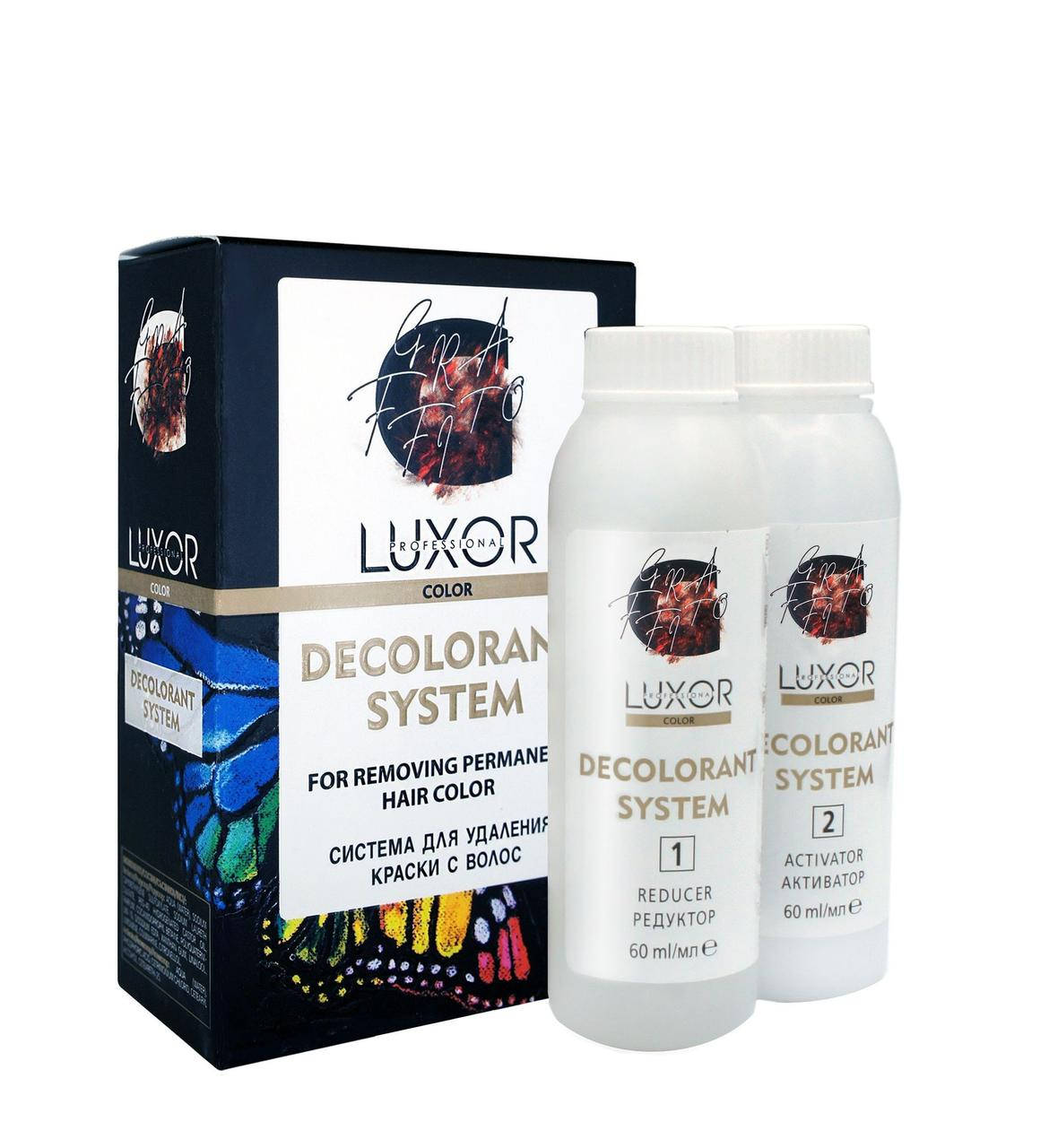 

Система для удаления краски с волос Luxor Professional