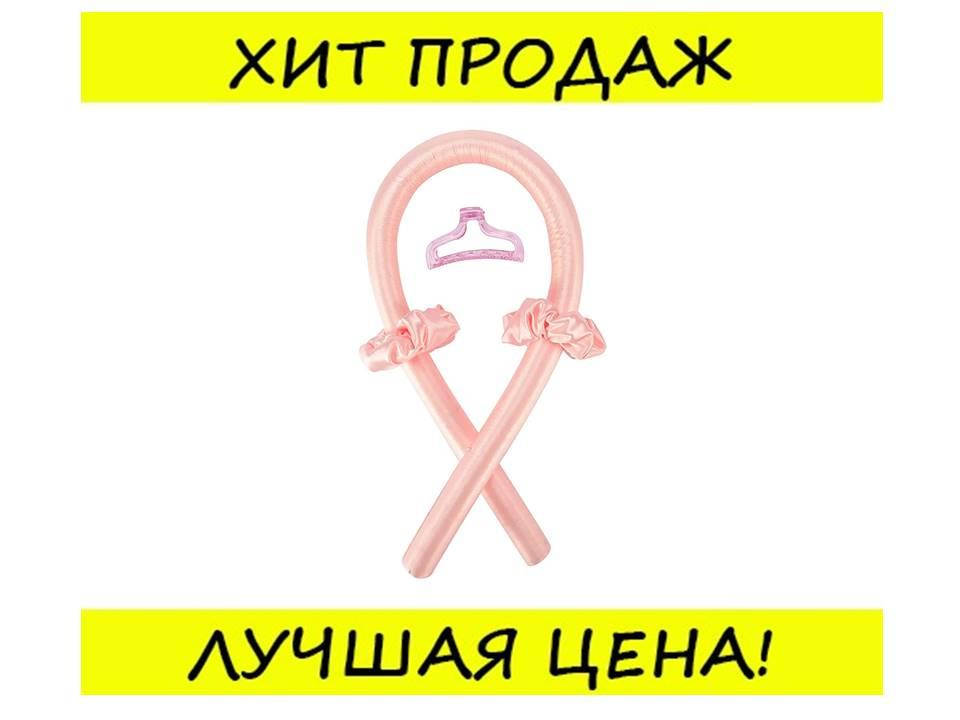

Самостоятельной укладки волос с шпилька для волос кольцо БИГУДИ! Новье