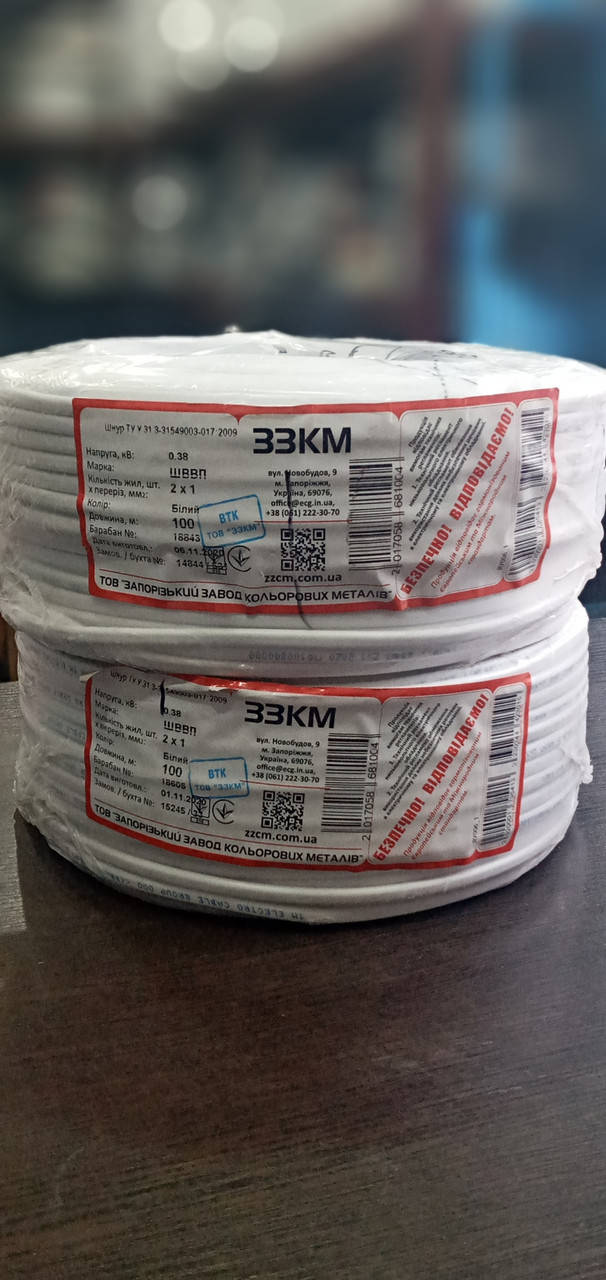 

Провод ШВВП 2х1 Запорожский завод цветных металлов, ЗЗЦМ