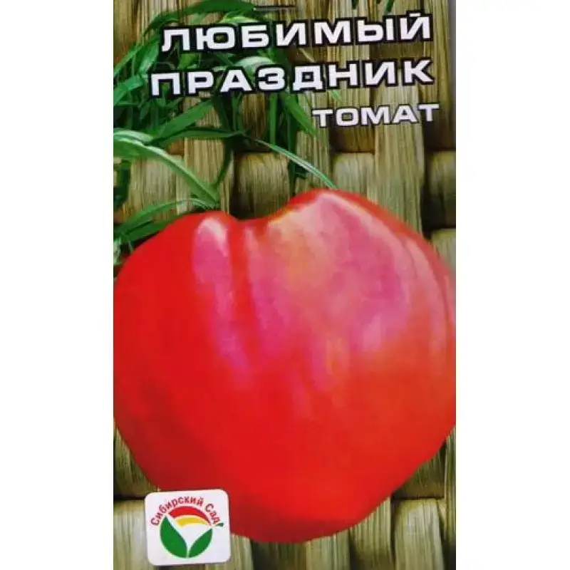 

Томат Любимый Праздник 20 шт.