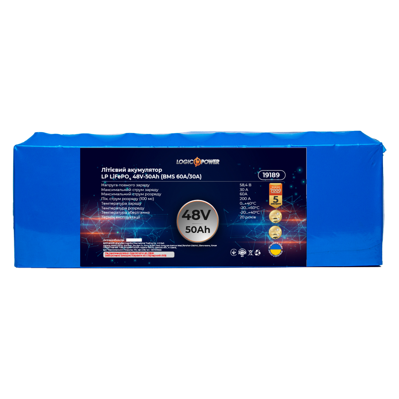 

Аккумулятор LP LiFePO4 48V - 50 Ah (BMS 60A/30А)