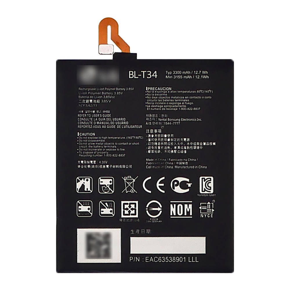 

Аккумулятор (батарея) BL-T34 для LG H930/ V30 AAAA