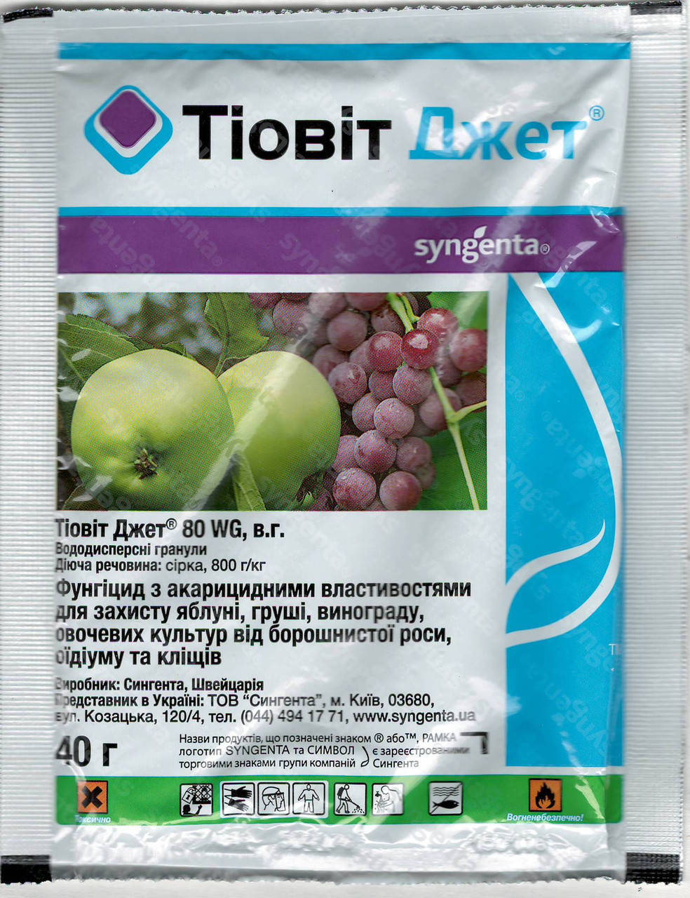 

Тиовит Джет 40г