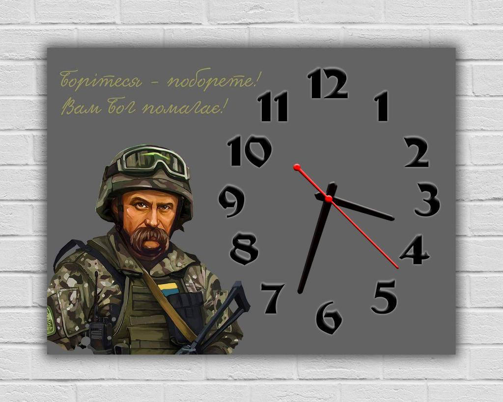

Патриотические настенные часы, Украина ReD Борітеся - поборете, 30х40 см