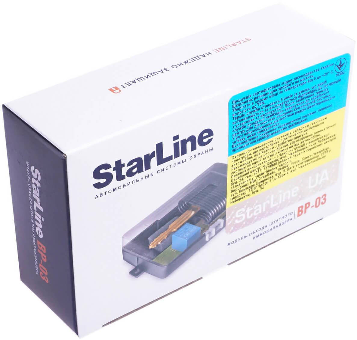 

Модуль обхода иммобилайзера StarLine BP-03