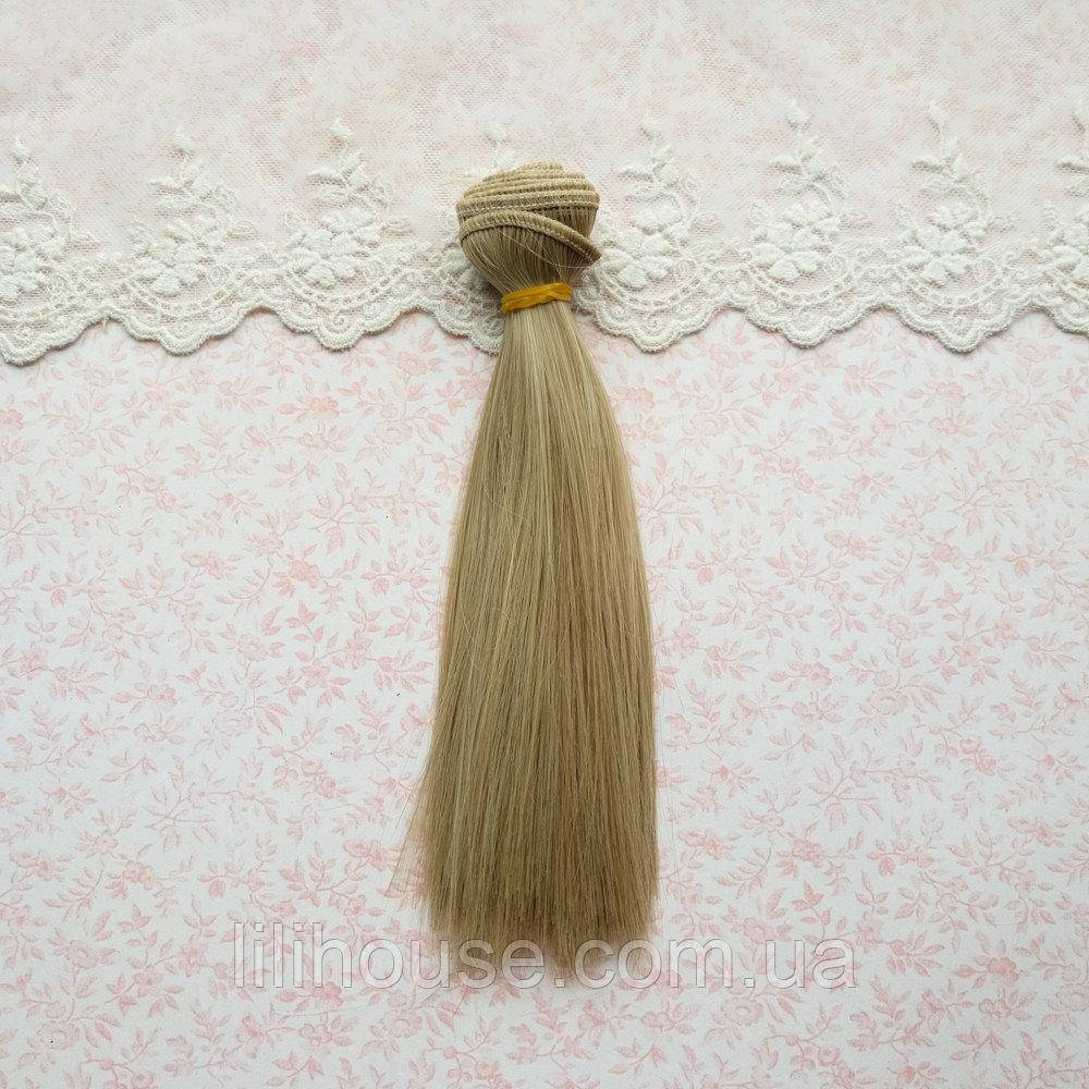 

Волосы для Кукол Трессы Прямые РУСЫЙ ПЕПЕЛ 25 см