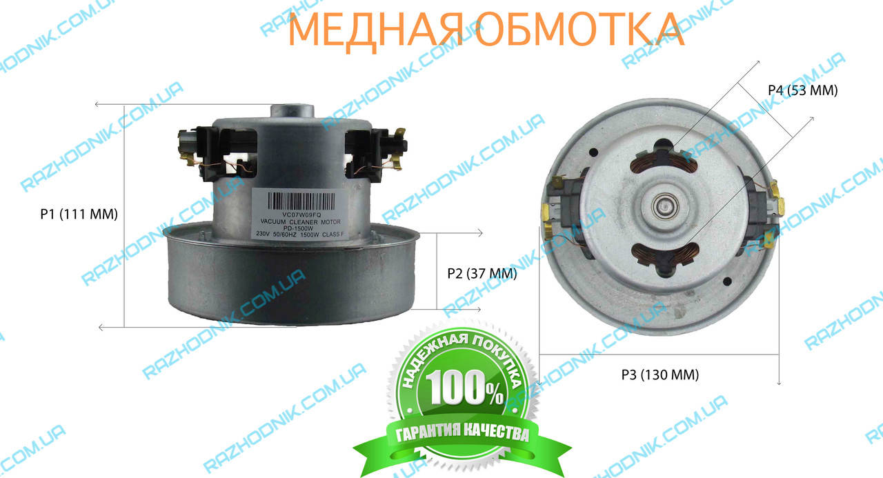 

Двигатель для пылесоса LG VCC260E02T
