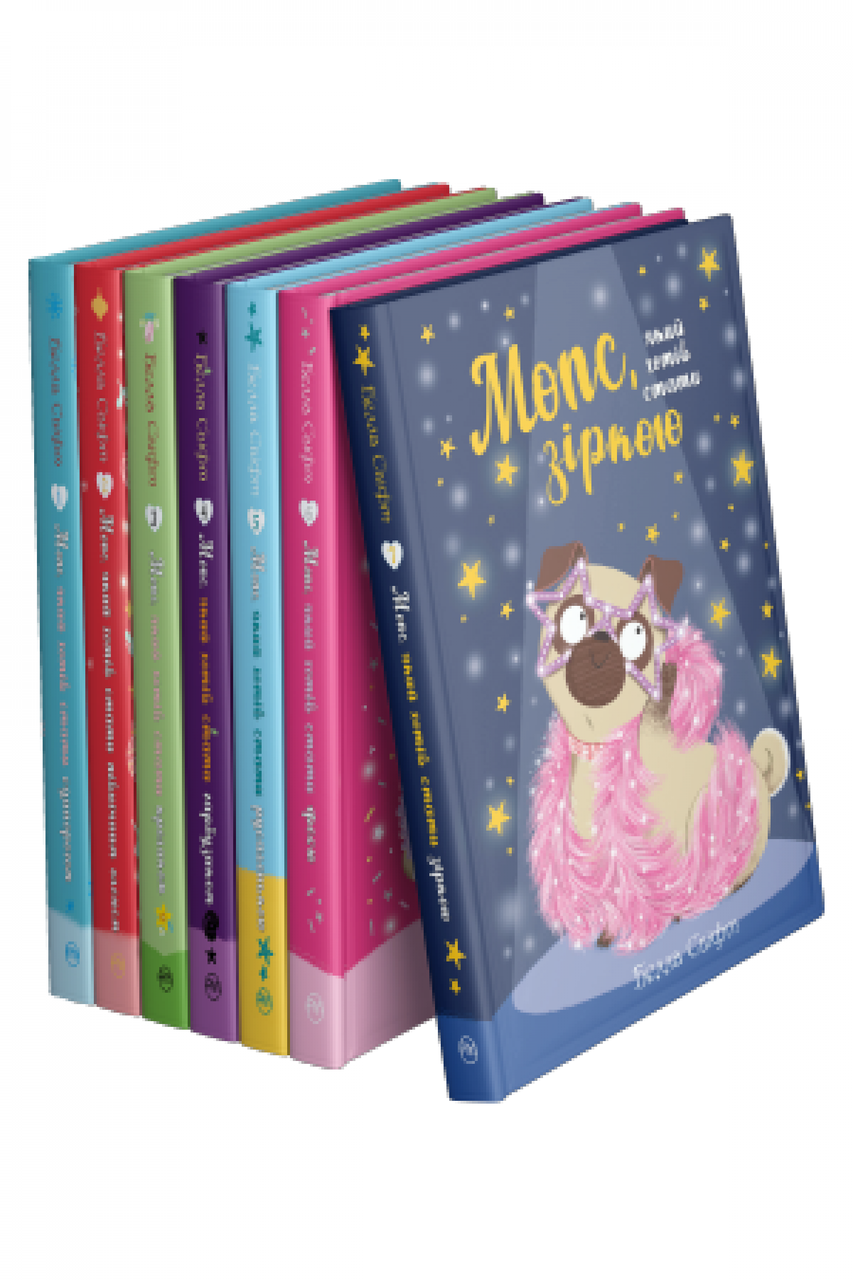 

Мопс, який хотів стати... (комплект із 7 книг) Белла Свіфт Рідна мова