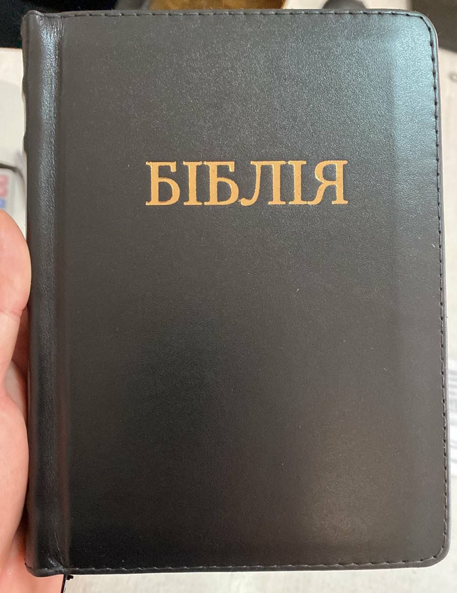 

Біблія Огієнка шкіряна, 13х18 см, на замочку, індекси