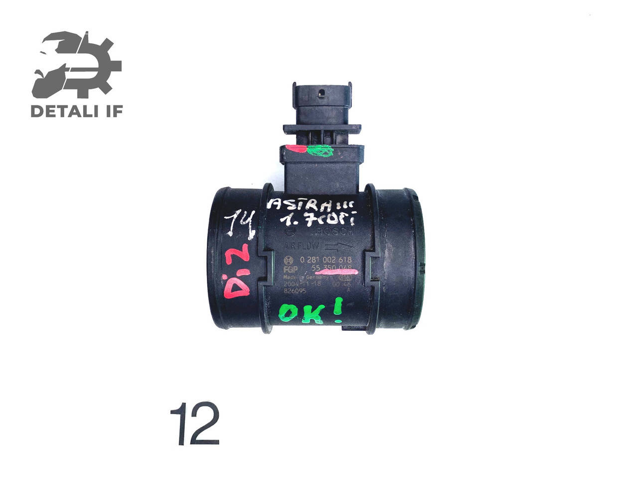 

Расходомер Opel 1.3 1.7 1.9CDTI z13dth z17dth z17dtl z19dth z19dt z19dtl 0281002618, 55350048 №12