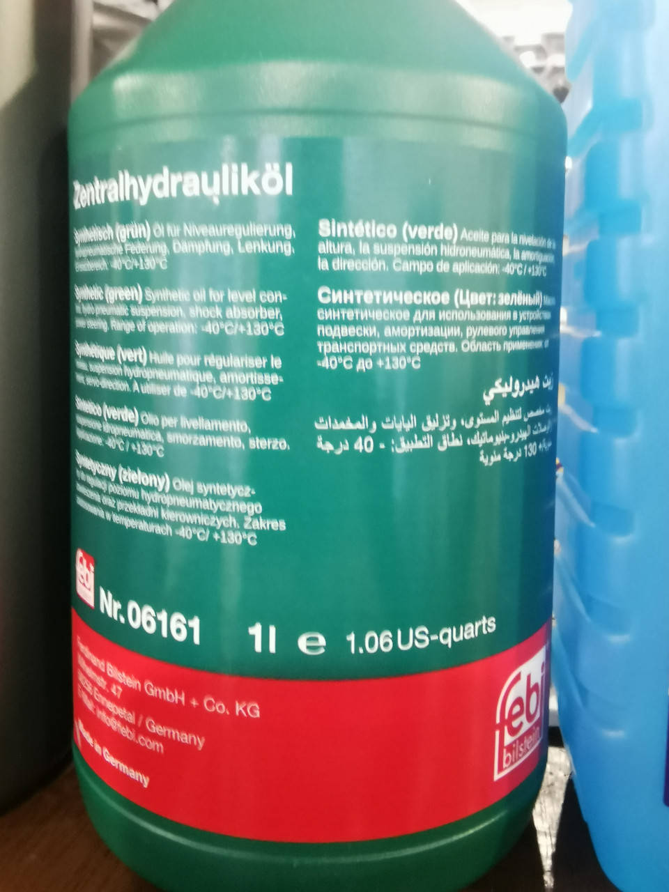 

Жидкость гидроусилителя руля Febi