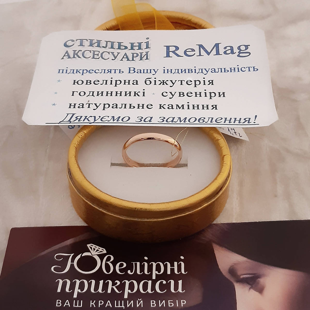 

Кольцо обручальное медицинский сплав - медзолото ширина 4 мм размер 17, 18, 19, 20, 21, 22, 23, 24 и 0.5