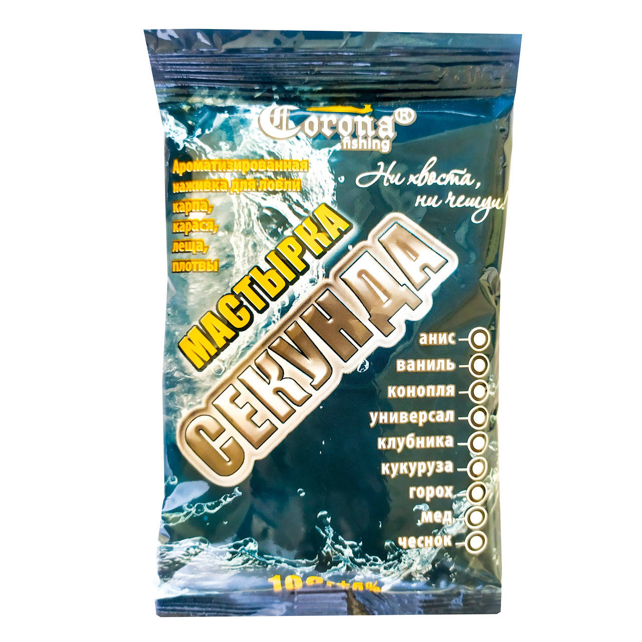 

Мастирка суха СЕКУНДА 100г Мед Дата Виготовлення 14.11.2021р