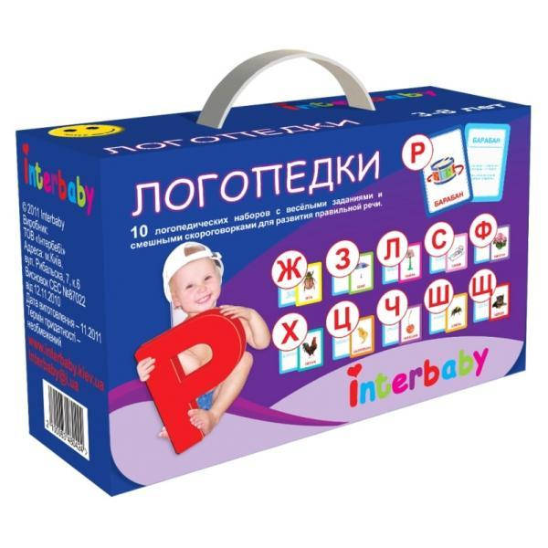 

Набор логопедических карточек. Логопедки. 360 карт. Карточки логопедические.
