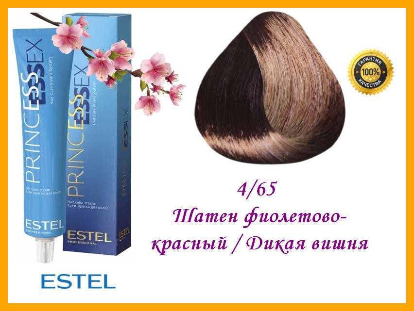 

Стойкая крем-краска Estel Essex 4/65 Шатен фиолетово-красный / Дикая вишня 60 мл,