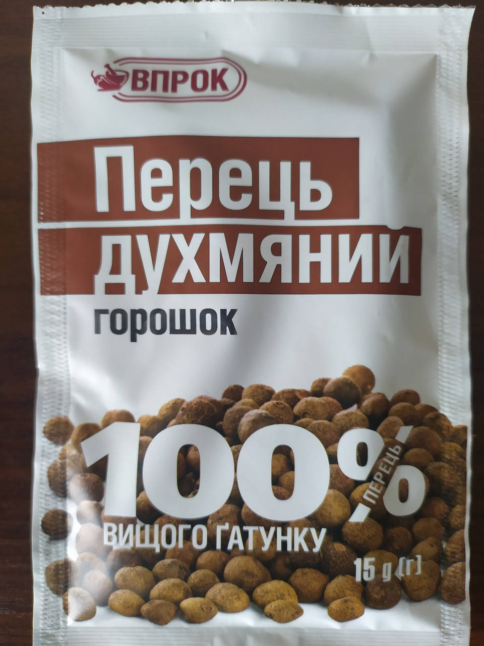 

Перец душистый горошек 15г