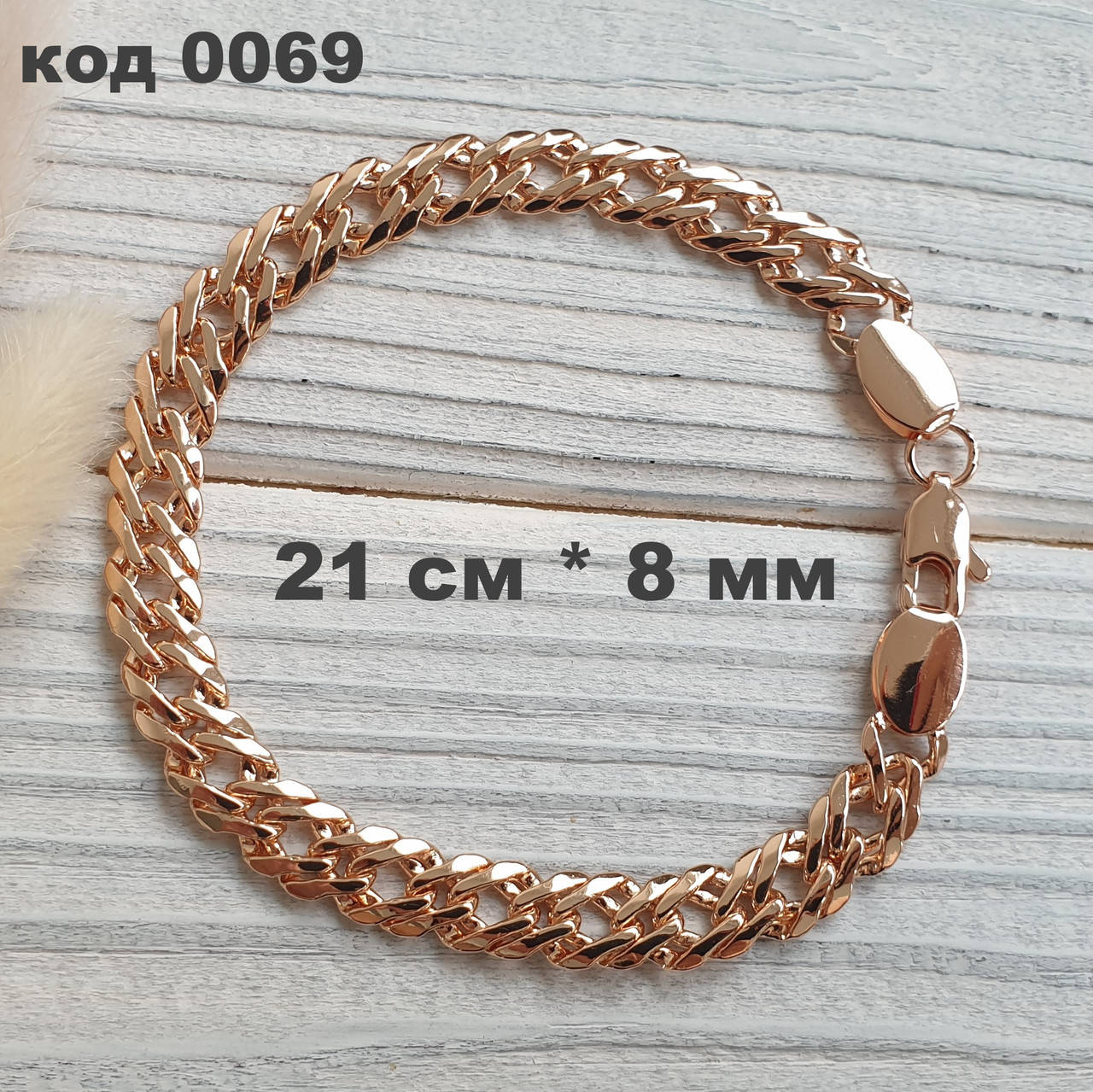 

Позолоченный браслет "Ромб" 21 см * 8 мм | Позолота 18к | Fallon Jewelry | Медицинское золото