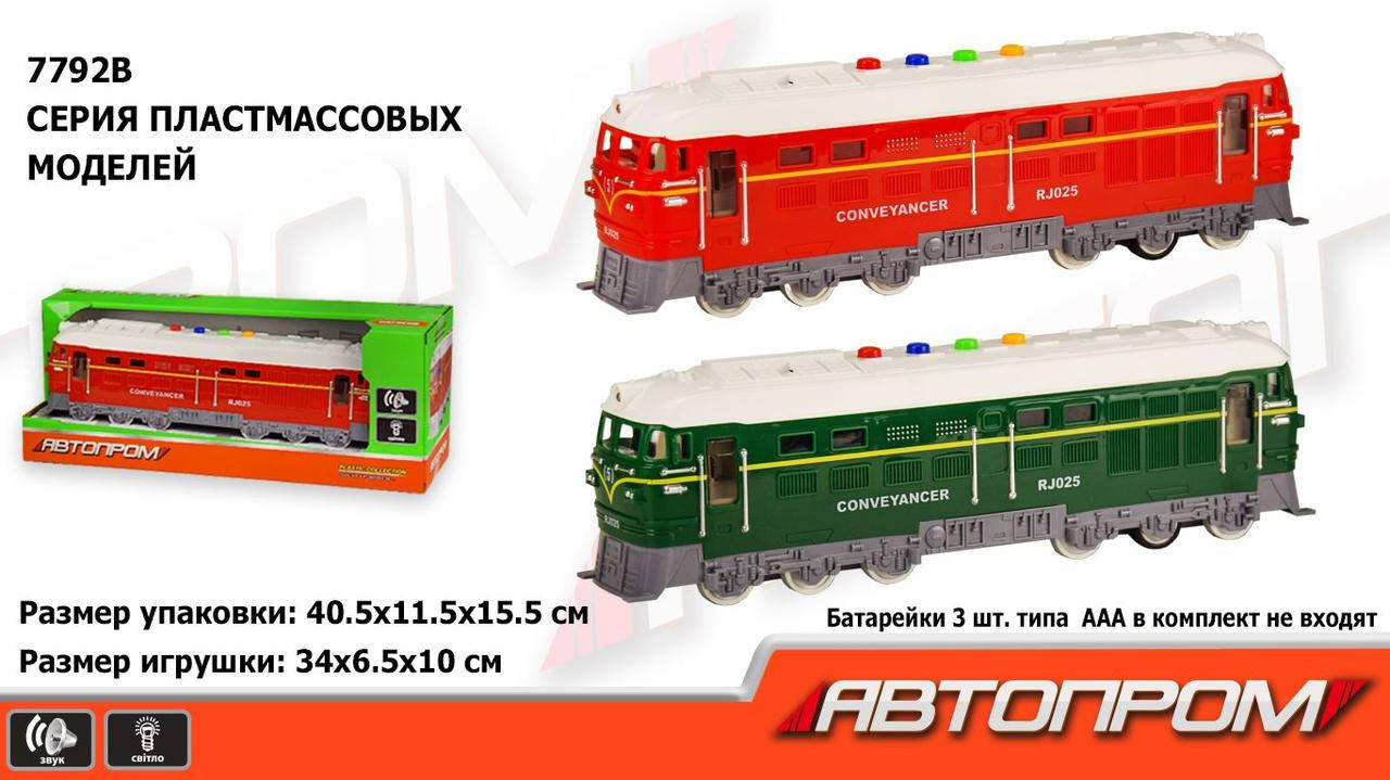 

Дитяча іграшка Потяг 7792B АВТОПРОМ