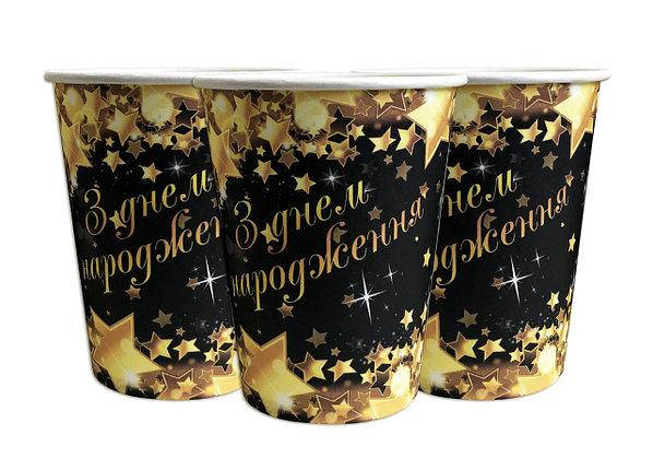 

Бумажные одноразовые стаканчики з днем народження звезды 10 штук