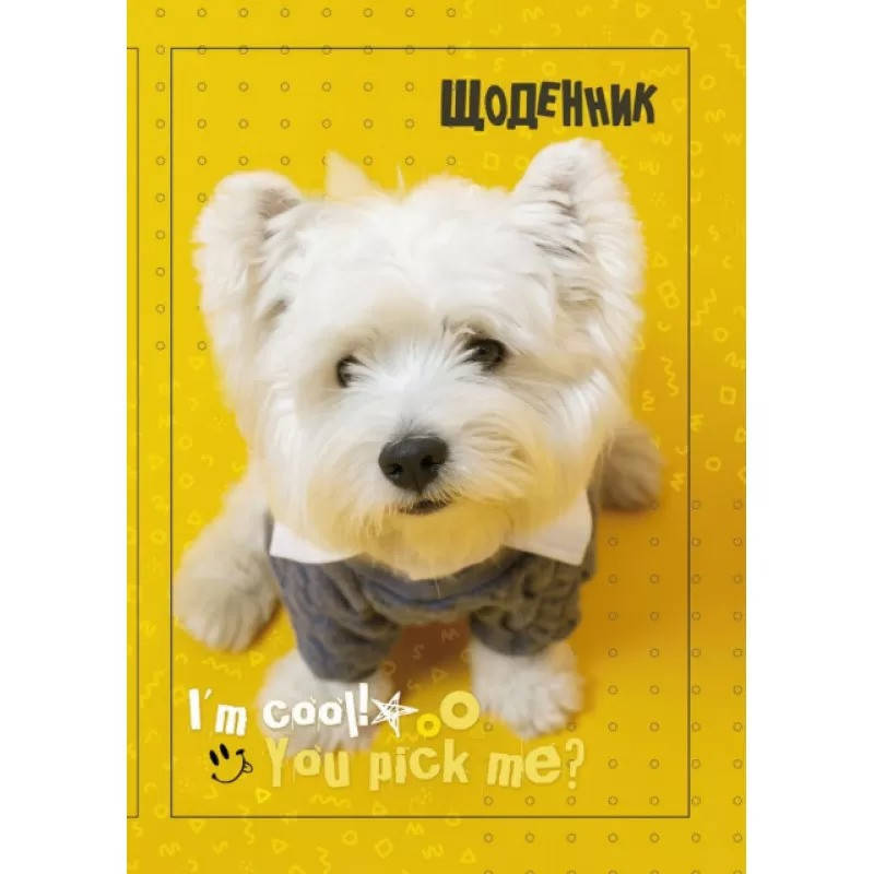 

Шкільний щоденник, тверда обкладинка, Мандарин міні білий песик