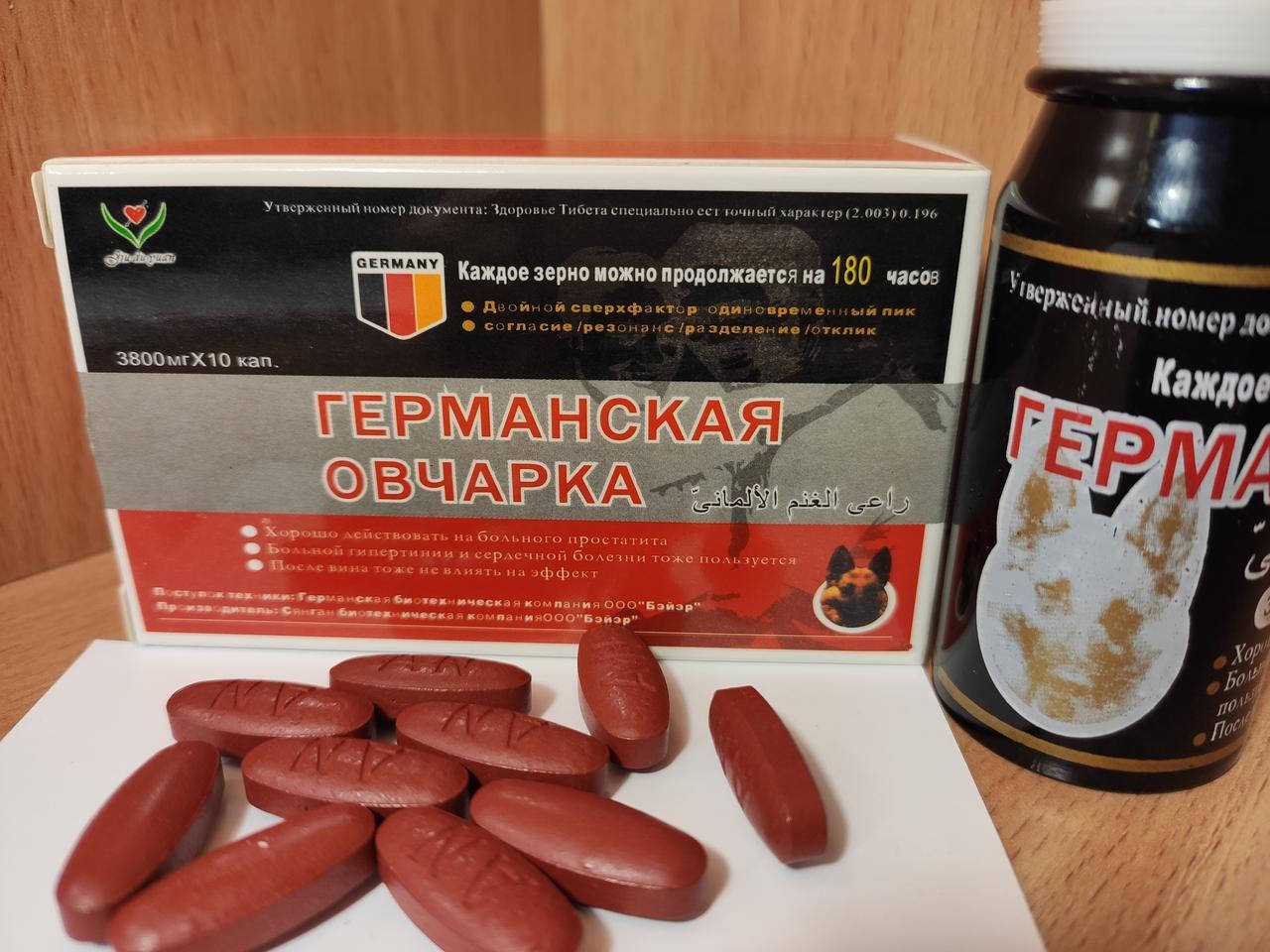 

Германская Овчарка таблетки для потенции 10 шт уп