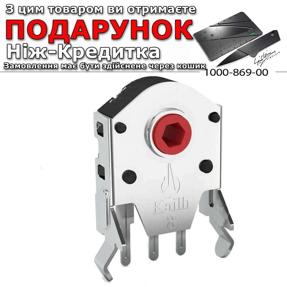 

Енкодер для мишки Kailh Скрол 8 мм 8мм