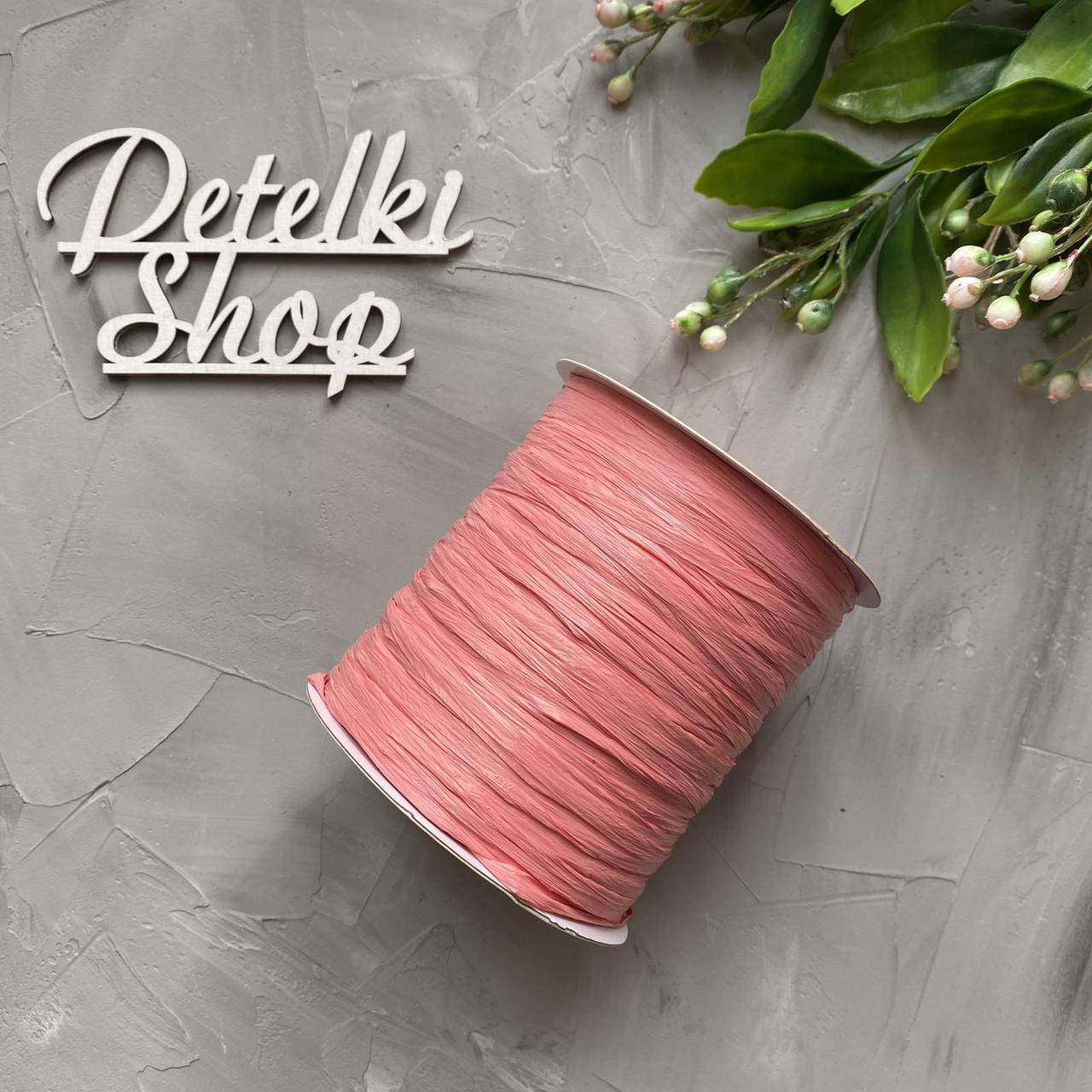 

Рафія Ispie Coral