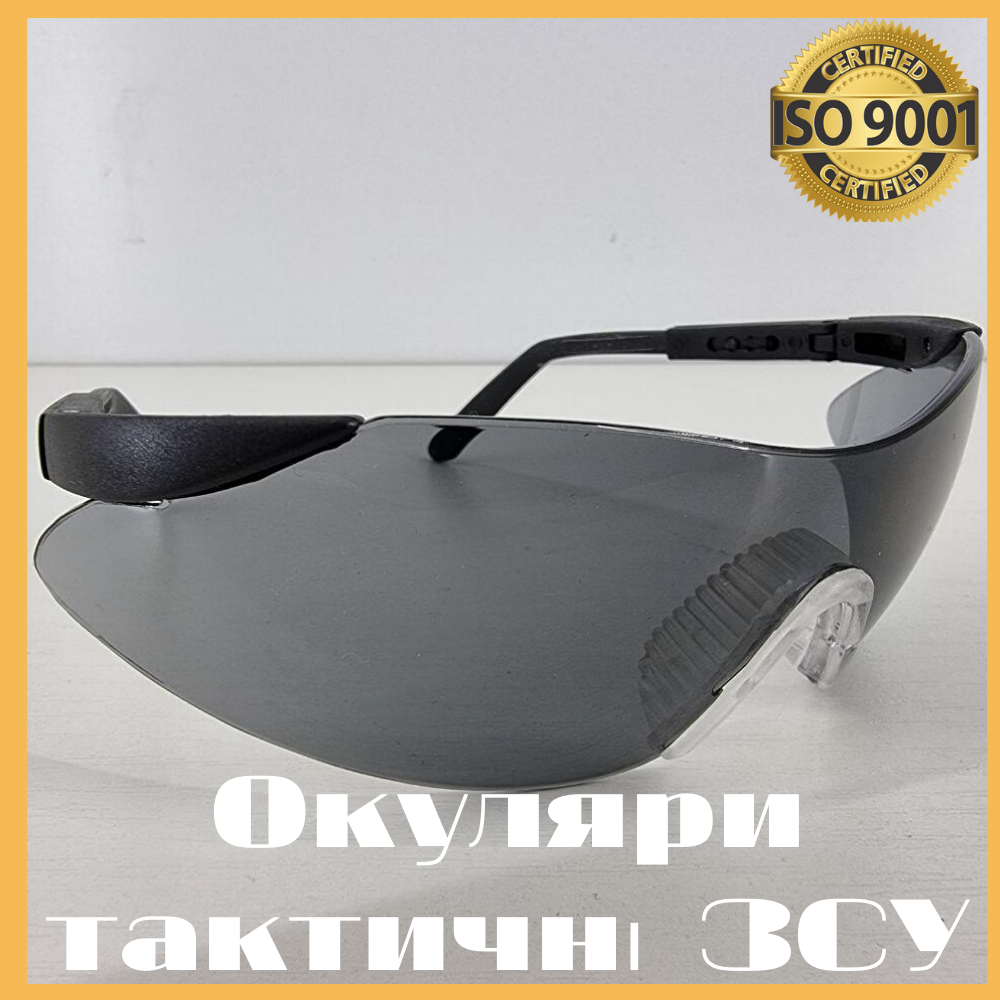 

Тактические очки армейские, очки ЗСУ, очки тактические армейские, очки противоударные