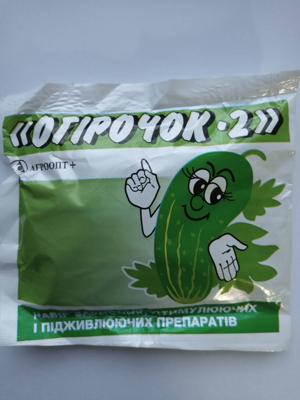 

ОГІРОЧОК- 2, (Огурчик), 40г