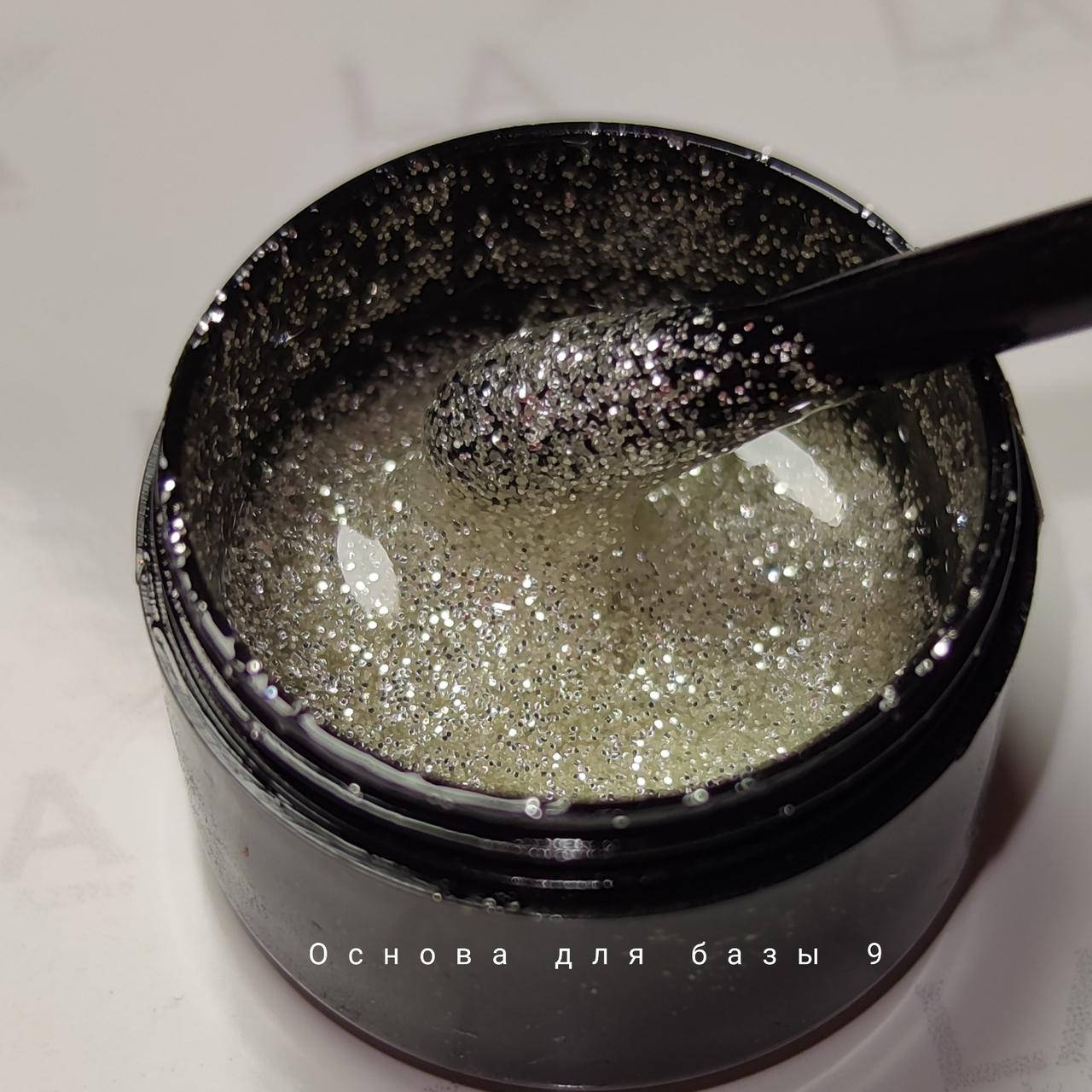 

Основа для базы №9 5гр.