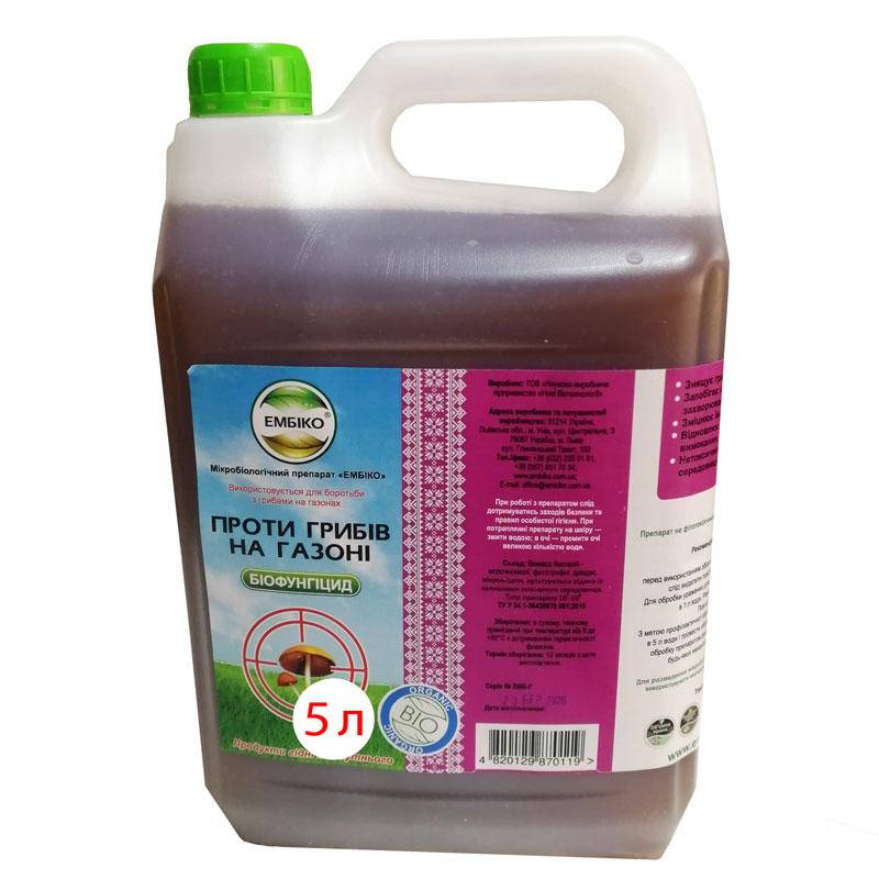 

Фунгицид-био Эмбико против ГРИБОВ на ГАЗОНЕ 5 л (2234-03)