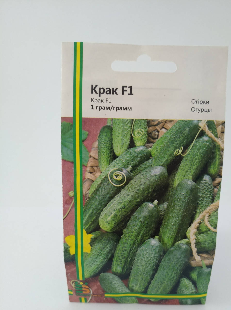 

Семена огурцов Крак F1 1г. "Империя Семян"
