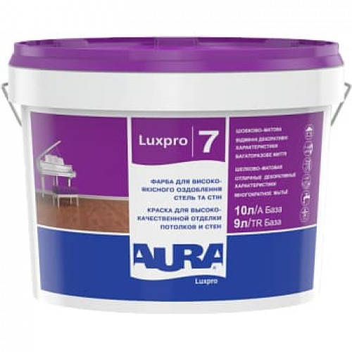 

Краска латексная Aura Luxpro 7 интерьерная 10л белая, Белый