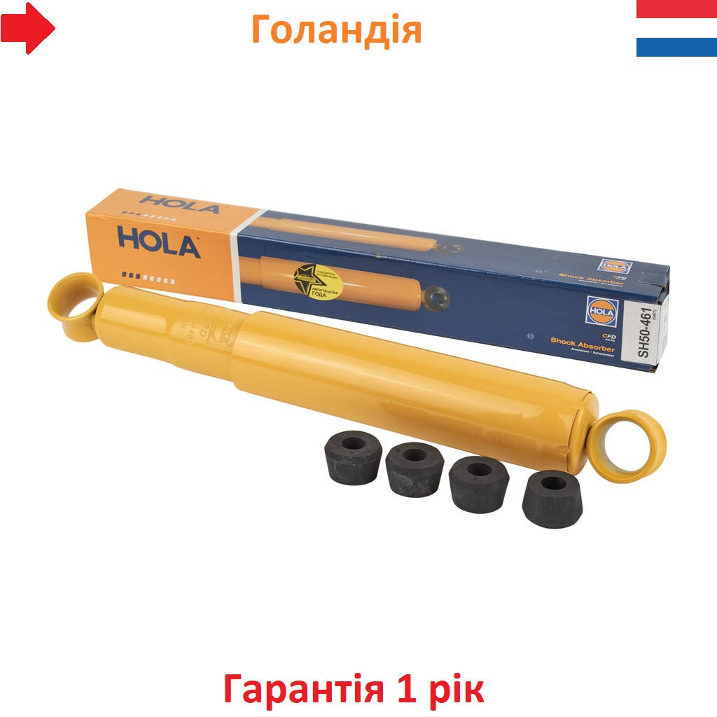 

Амортизатор ГАЗель 2705, 3221, 3302 передний, задний (масл) "HOLA" CFD. Голландия.