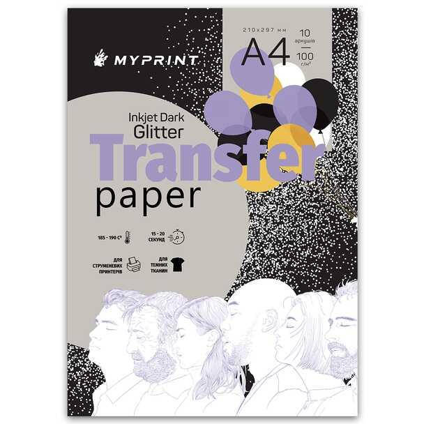 

Термотрансферная бумага My Print Inkjet Dark Glitter для струйного принтера для темных тканей глиттер A4, 10