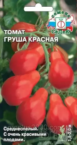 

Семена Томат индетерминантный Груша Красная 0,1 грамма Седек