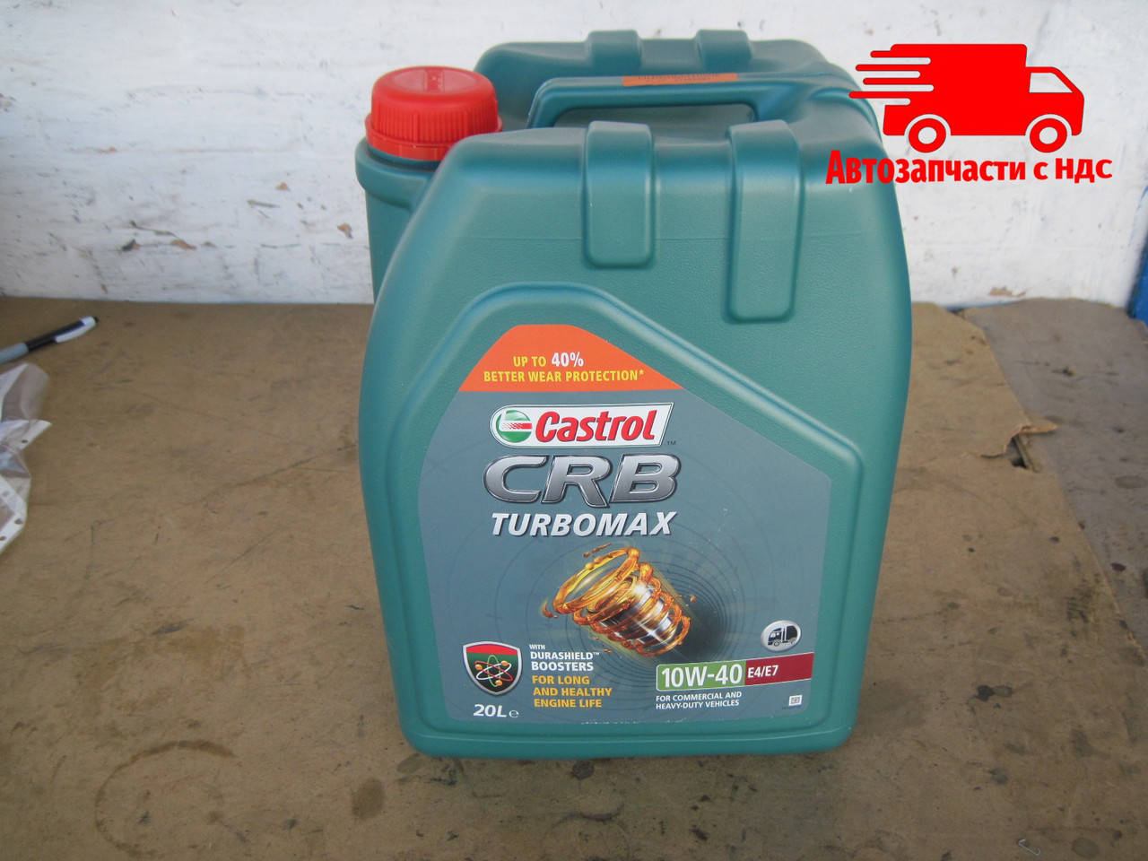 

Масло моторное Castrol CRB Turbomax 10W-40 E4/E7 (Канистра 20л) 15B6D3 Ціна з ПДВ